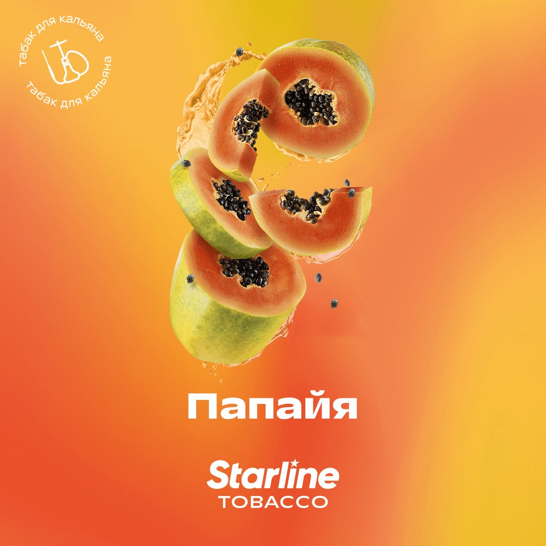 Табак Starline - Папайя