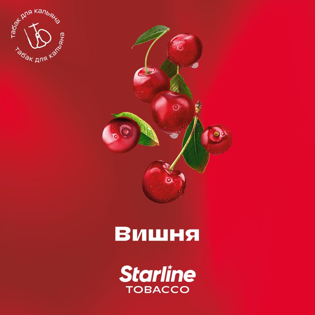 Табак Starline - Вишня