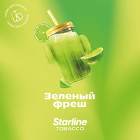 Табак Starline - Зеленый Фреш