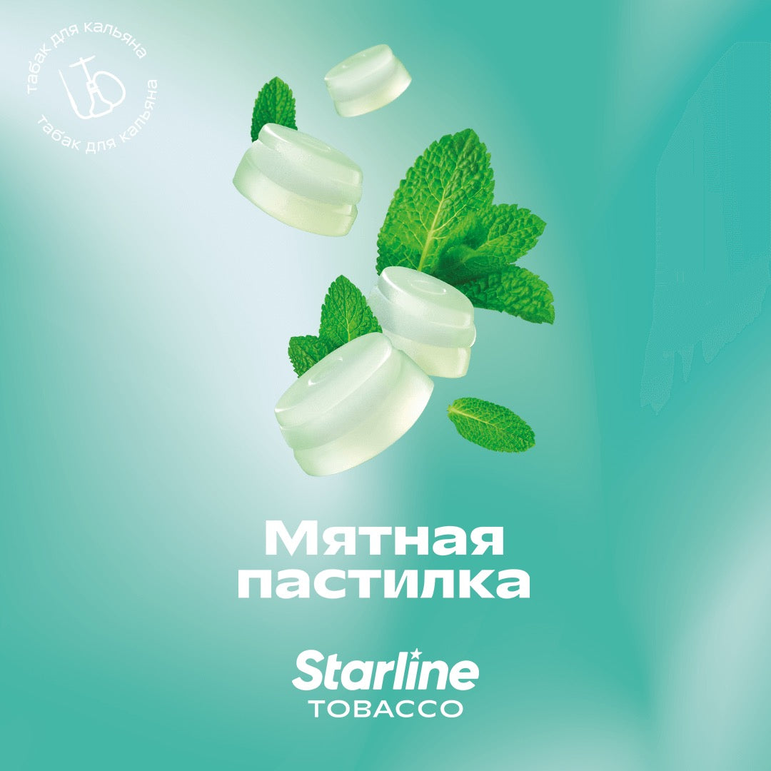 Табак Starline - Мятная Пастилка
