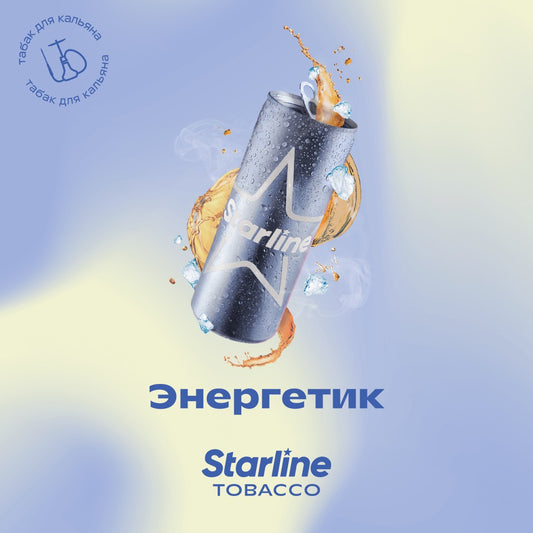 Табак Starline - Энергетик