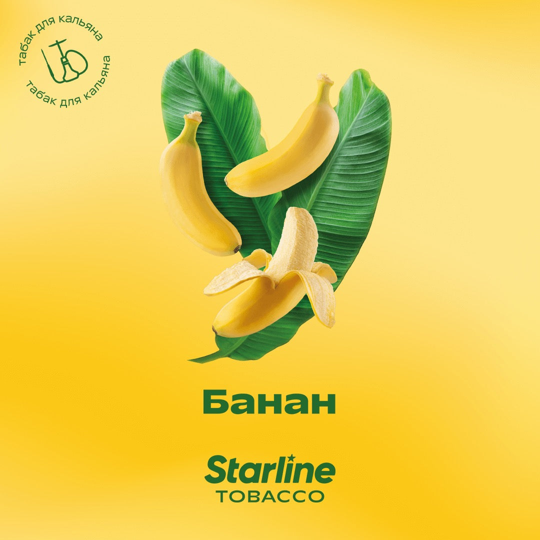 Табак Starline - Банан