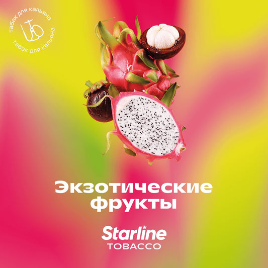 Табак Starline - Экзотические Фрукты