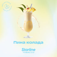 Табак Starline - Пина Колада