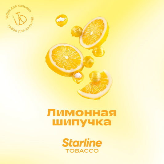 Табак Starline - Лимонная Шипучка