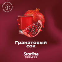 Табак Starline - Гранатовый Сок