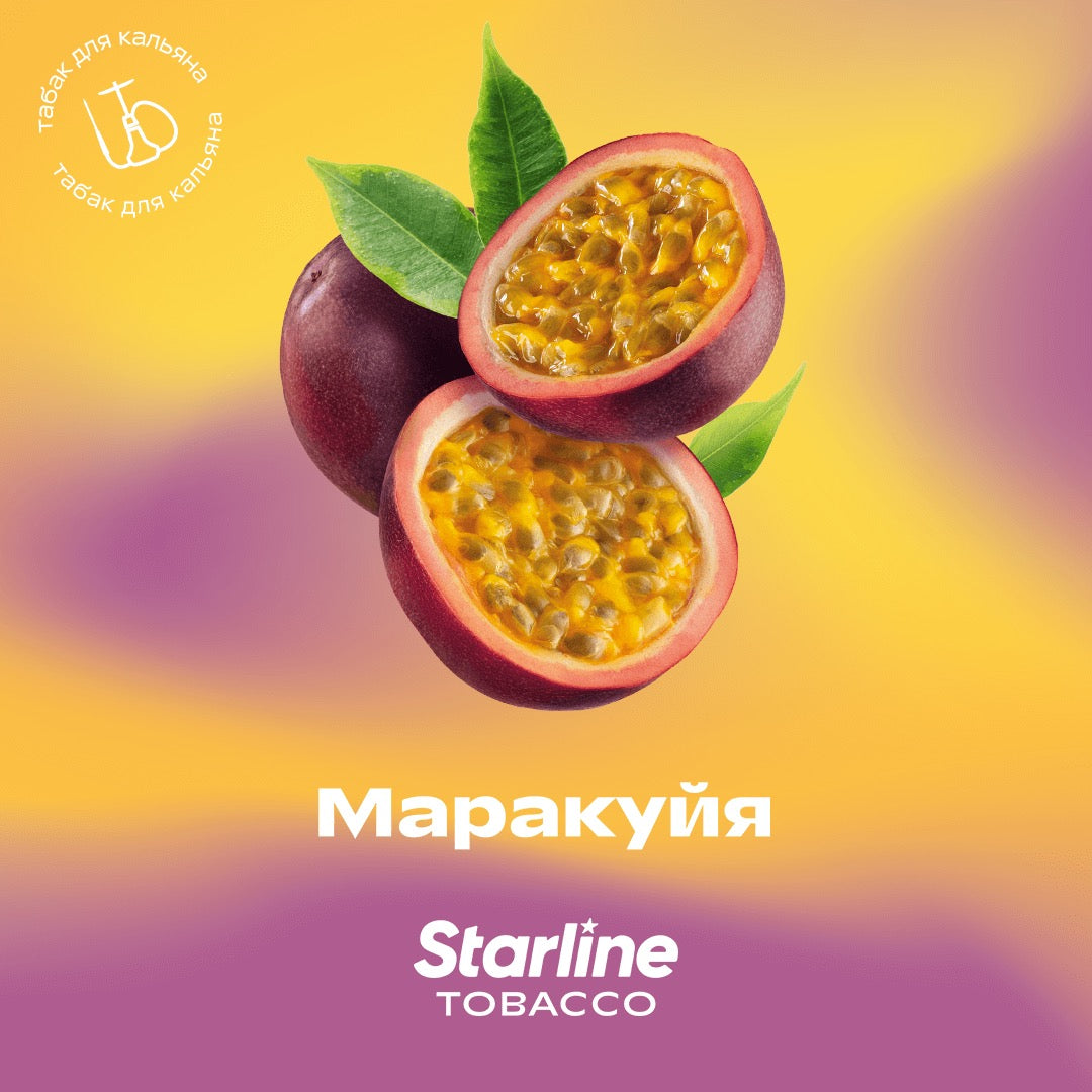 Табак Starline - Маракуйя
