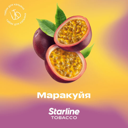 Табак Starline - Маракуйя