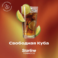 Табак Starline - Свободная Куба