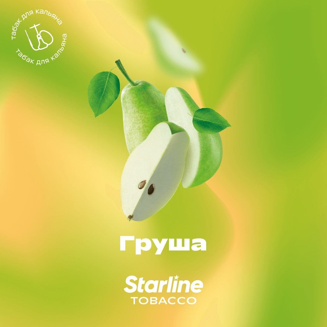 Табак Starline - Груша