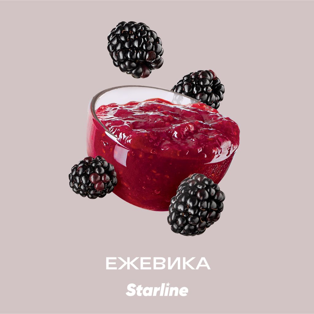 Табак Starline - Ежевика