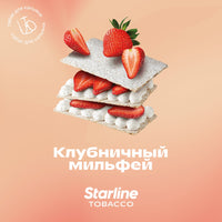 Табак Starline - Клубничный Милфей